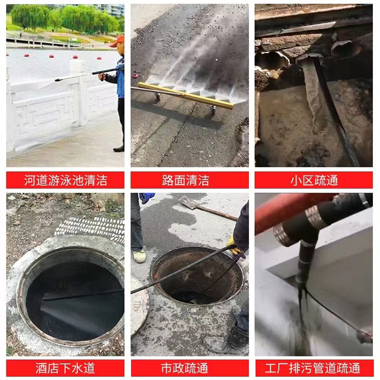 管道清洗机厂家应用领域